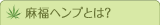 ��ʡ�إ�פȤϡ�